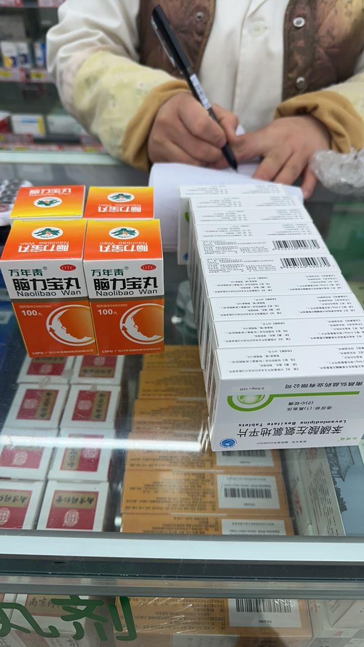 赵县荣伟大药房