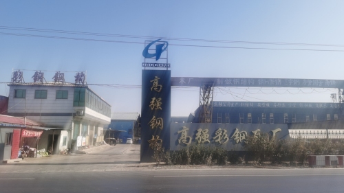 高强钢构