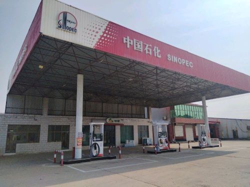 中国石化旭日加油站