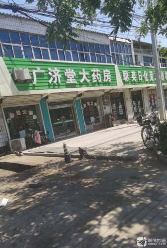 聪英日化美发照相