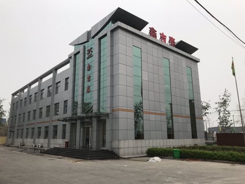 河北鑫吉泰建材装饰有限公司