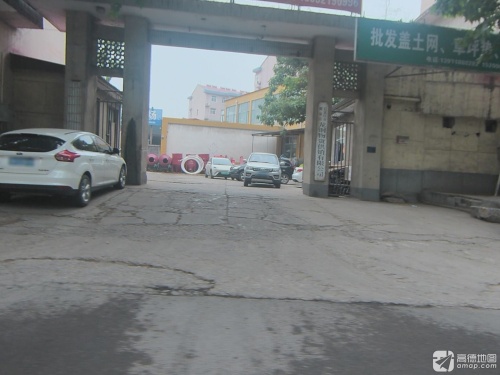 龙钢物资供销有限公司