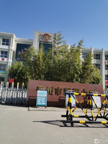 朝阳小学