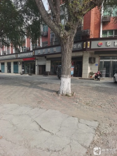 御祥宾馆