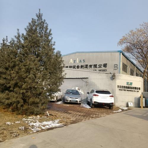 河北阿特拉斯设备制造有限公司