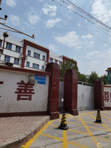 辛集市辛集镇第二中学