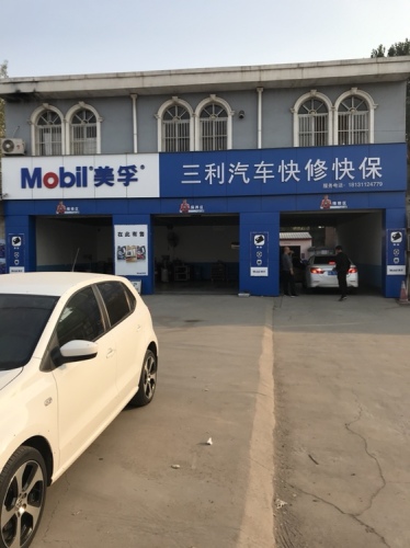三利精养.康得新太阳膜