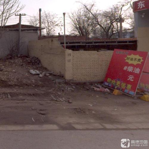 东联石化加油站(仅柴油)(暂停营业)