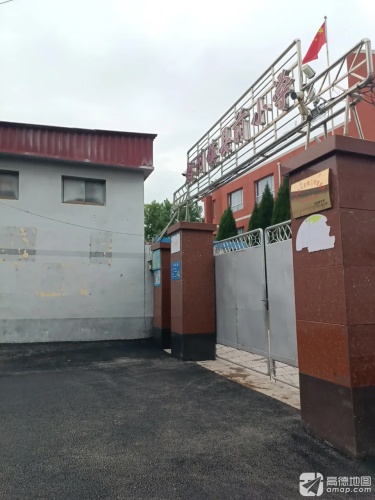 赵州镇县前小学