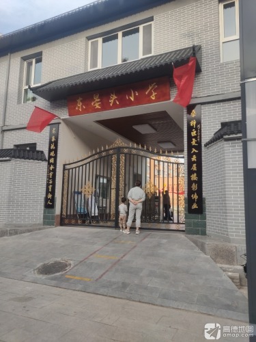 东晏头小学