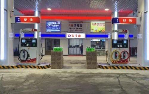 华吉加油站