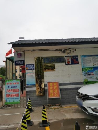 鹿泉经济开发区横山小学