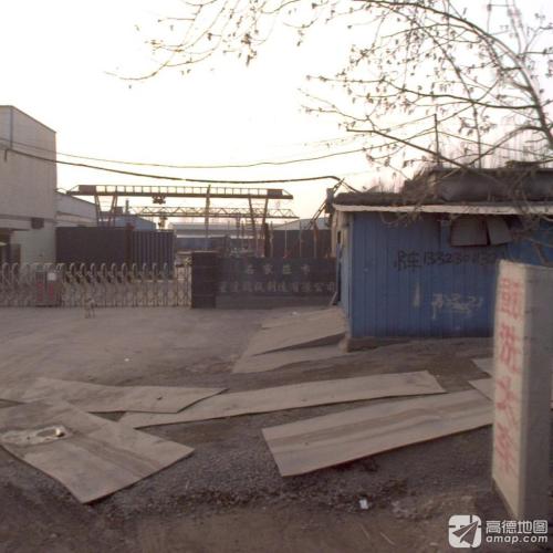 石家庄市星达机械制造有限公司