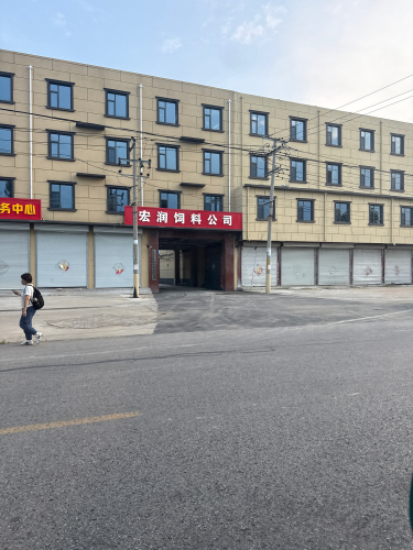 宏润饲料