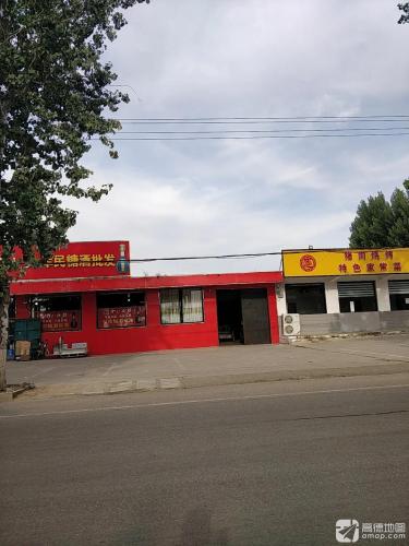军民糖酒批发