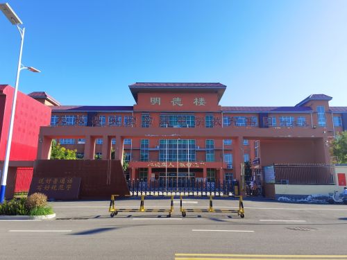 无极县实验初级中学教育集团(南校区)