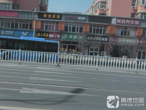 茂源装饰