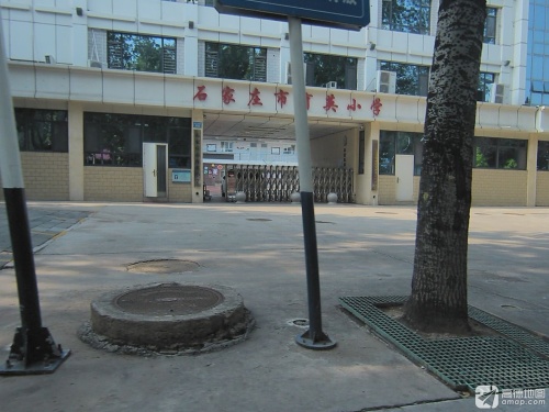 育英小学