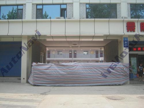 育英小学