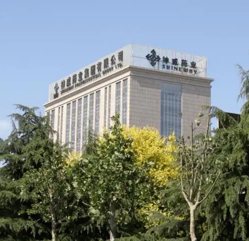 神威药业集团有限公司