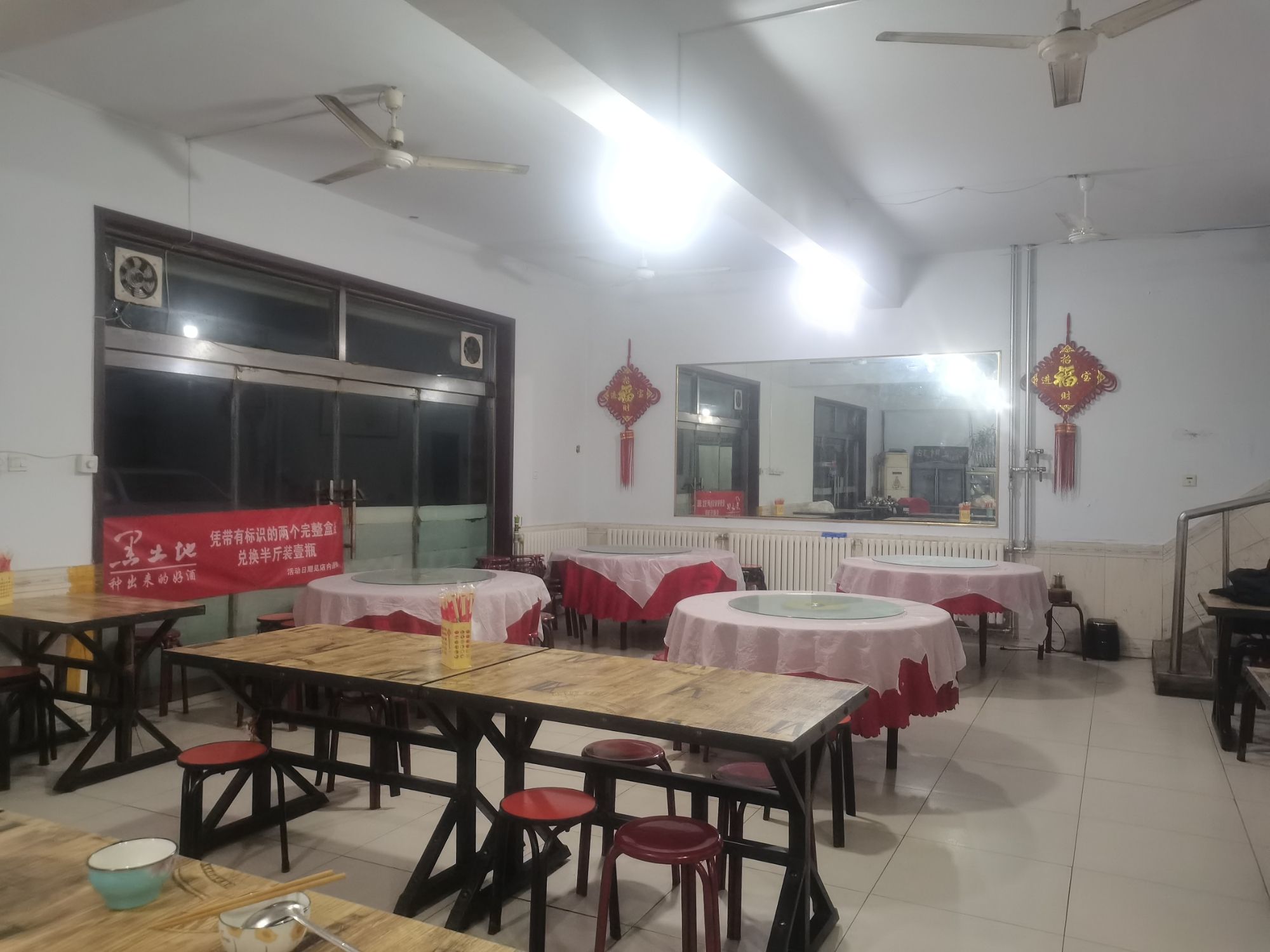 辛集第一香饭店