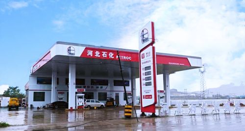 河北石化加油站