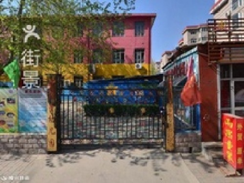 石家庄市桥西区世纪星西兴幼儿园