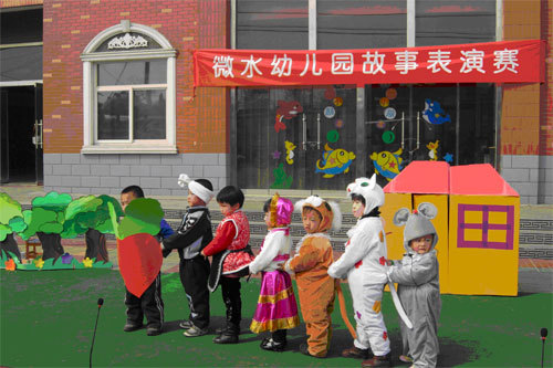 微水幼儿园