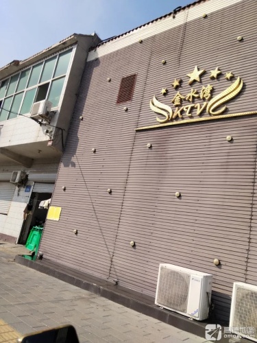 金水湾KTV(滨河路店)