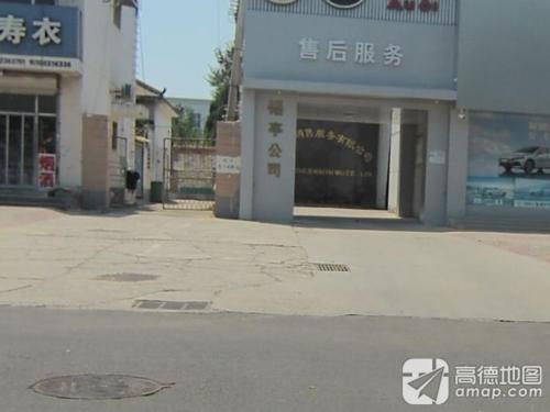 锡亭汽车销售服务有限公司