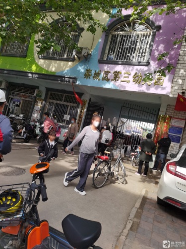 栾城区第三幼儿园龙威园
