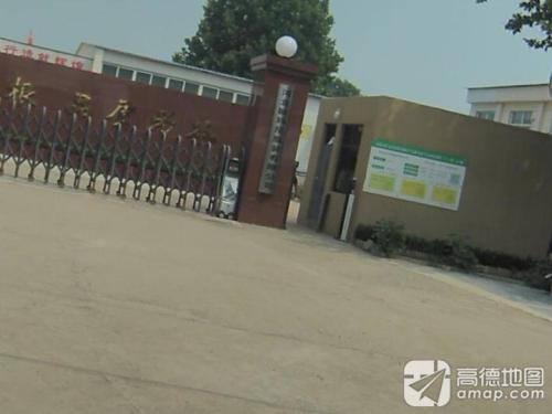 河北欧玛尼服装有限公司