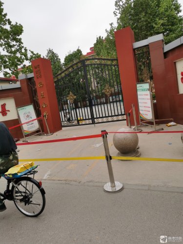 石家庄市桥西区西王小学
