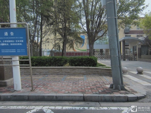 石家庄市桥西区城角街小学