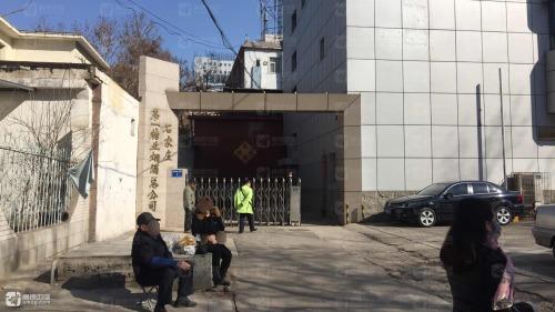 石家庄第一糖业烟酒总公司