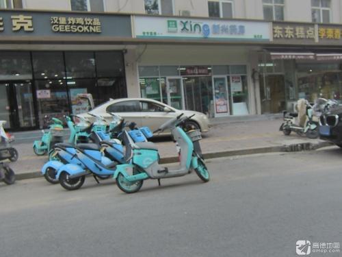 新兴药房(石家庄赵佗店)