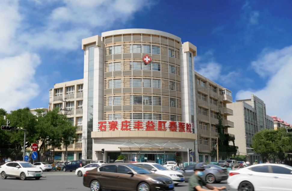 石家庄肛肠医院