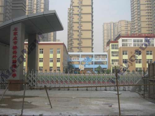 石家庄市桥西外国语小学