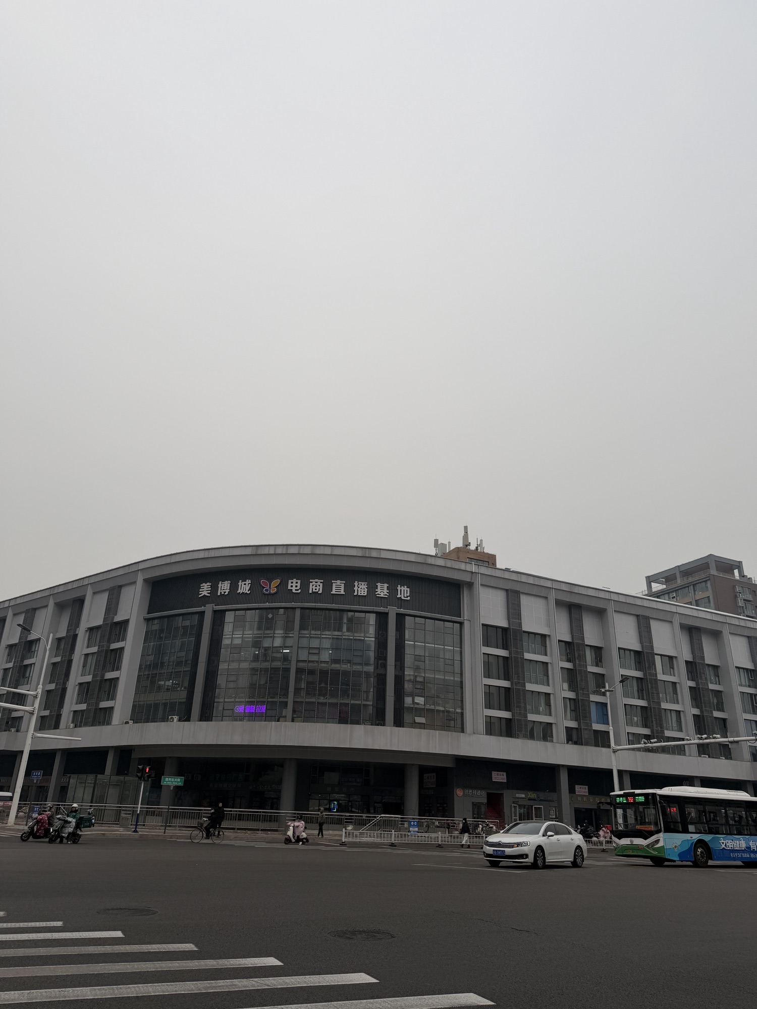 美博城电商直播基地