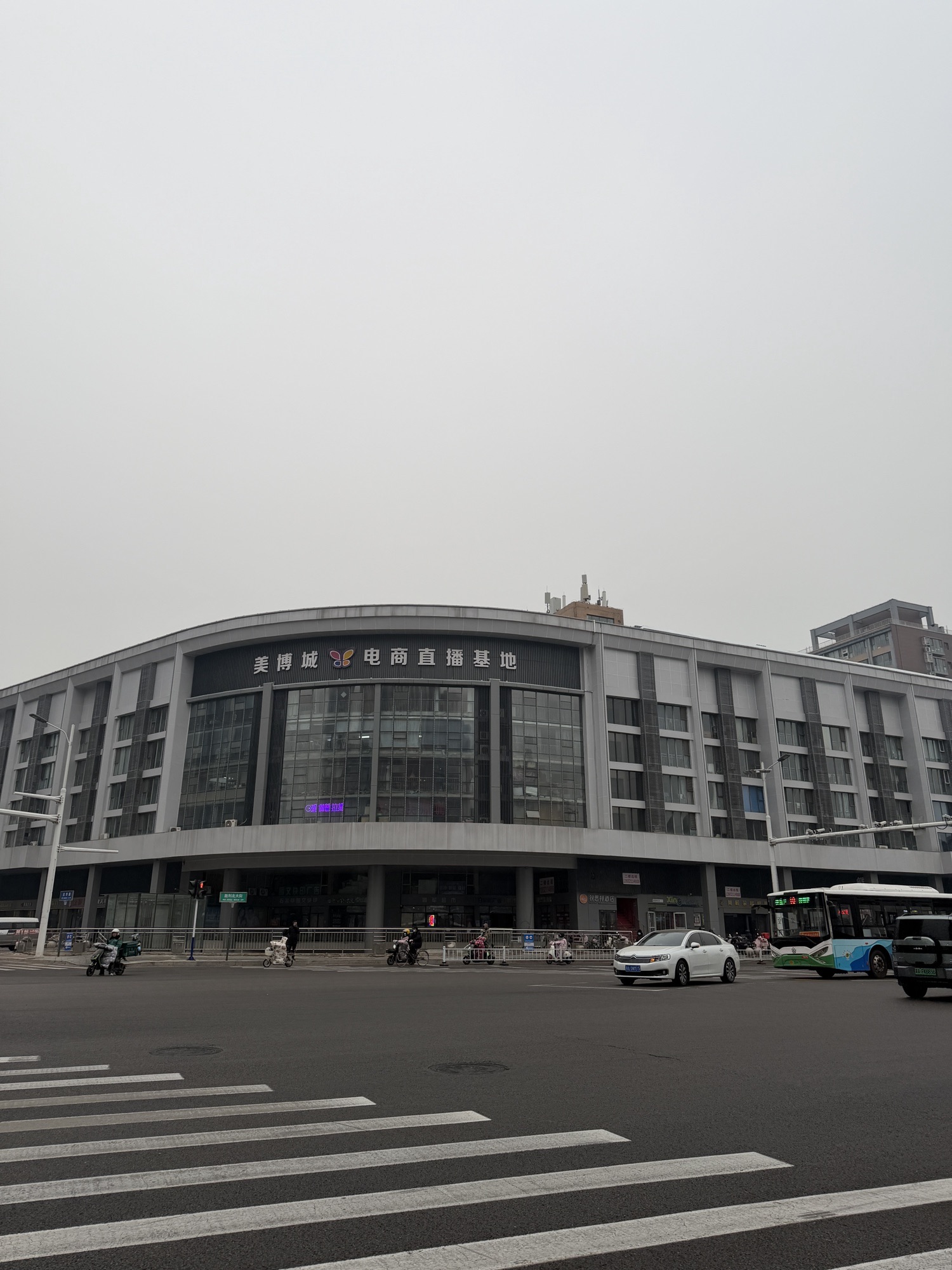 美博城电商直播基地