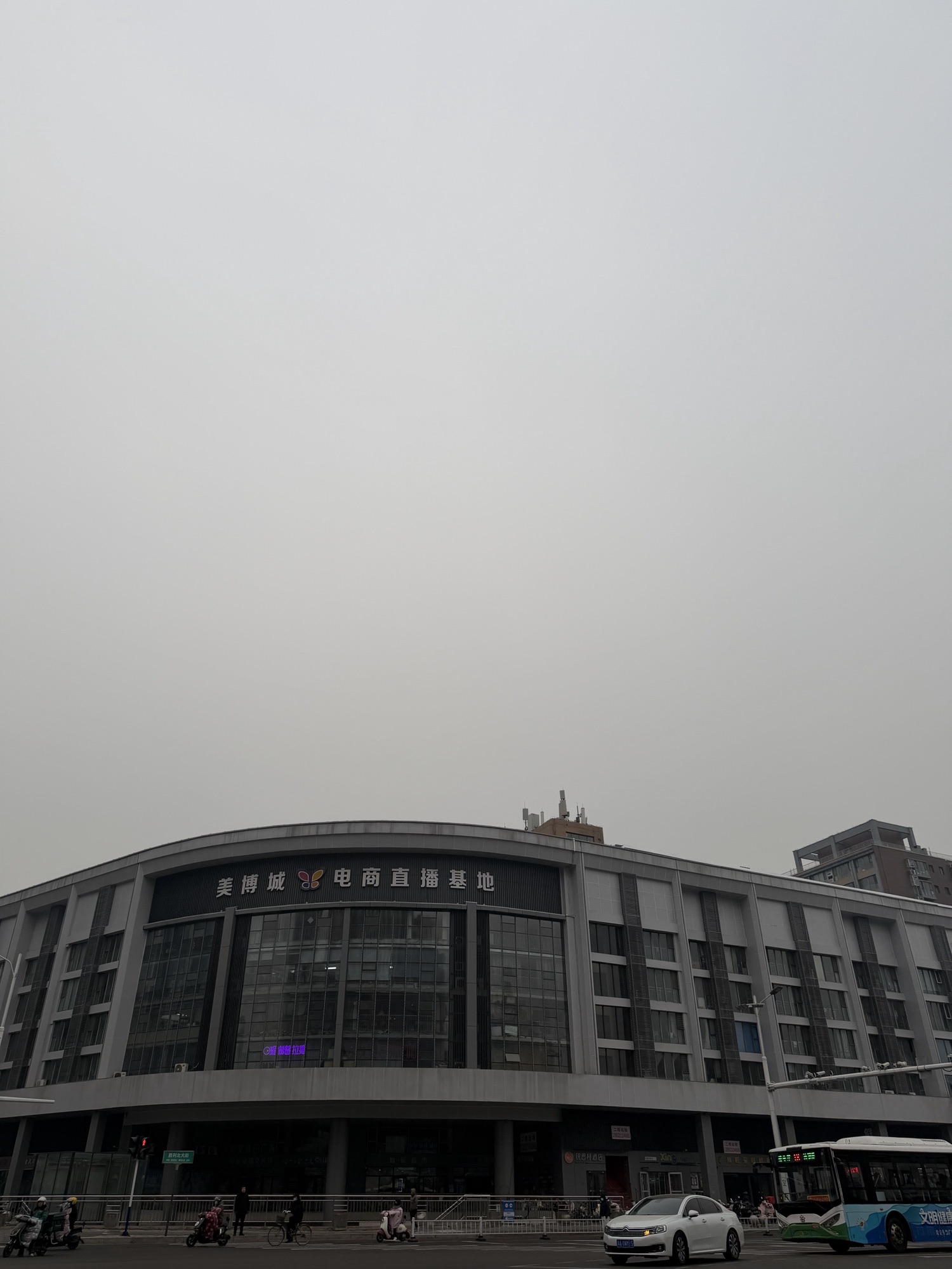 美博城电商直播基地