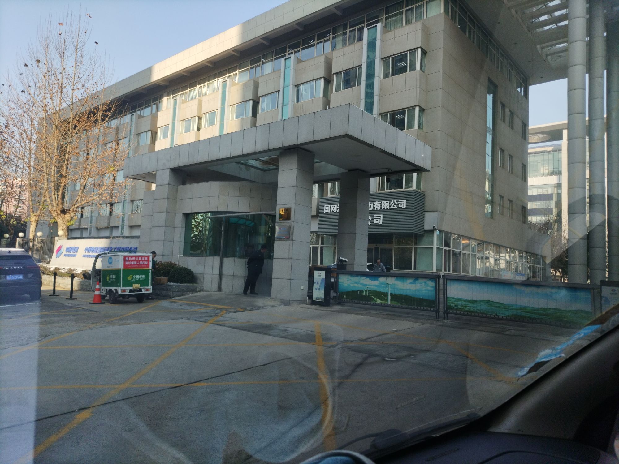 中国电建集团河北工程有限公司