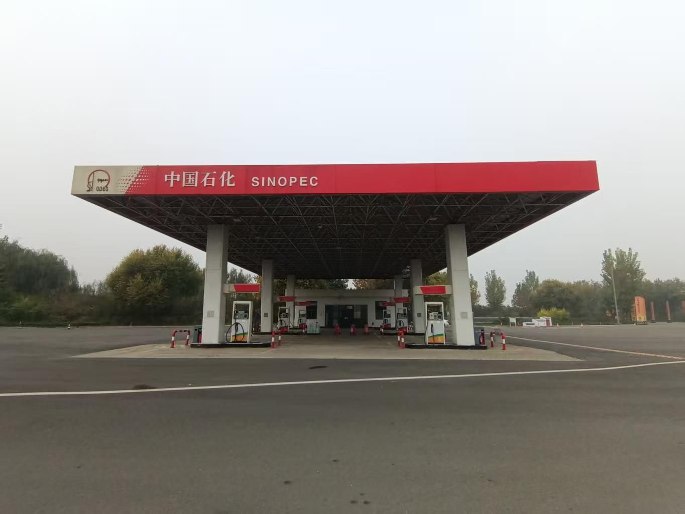 中国石化行唐服务区第二加油站