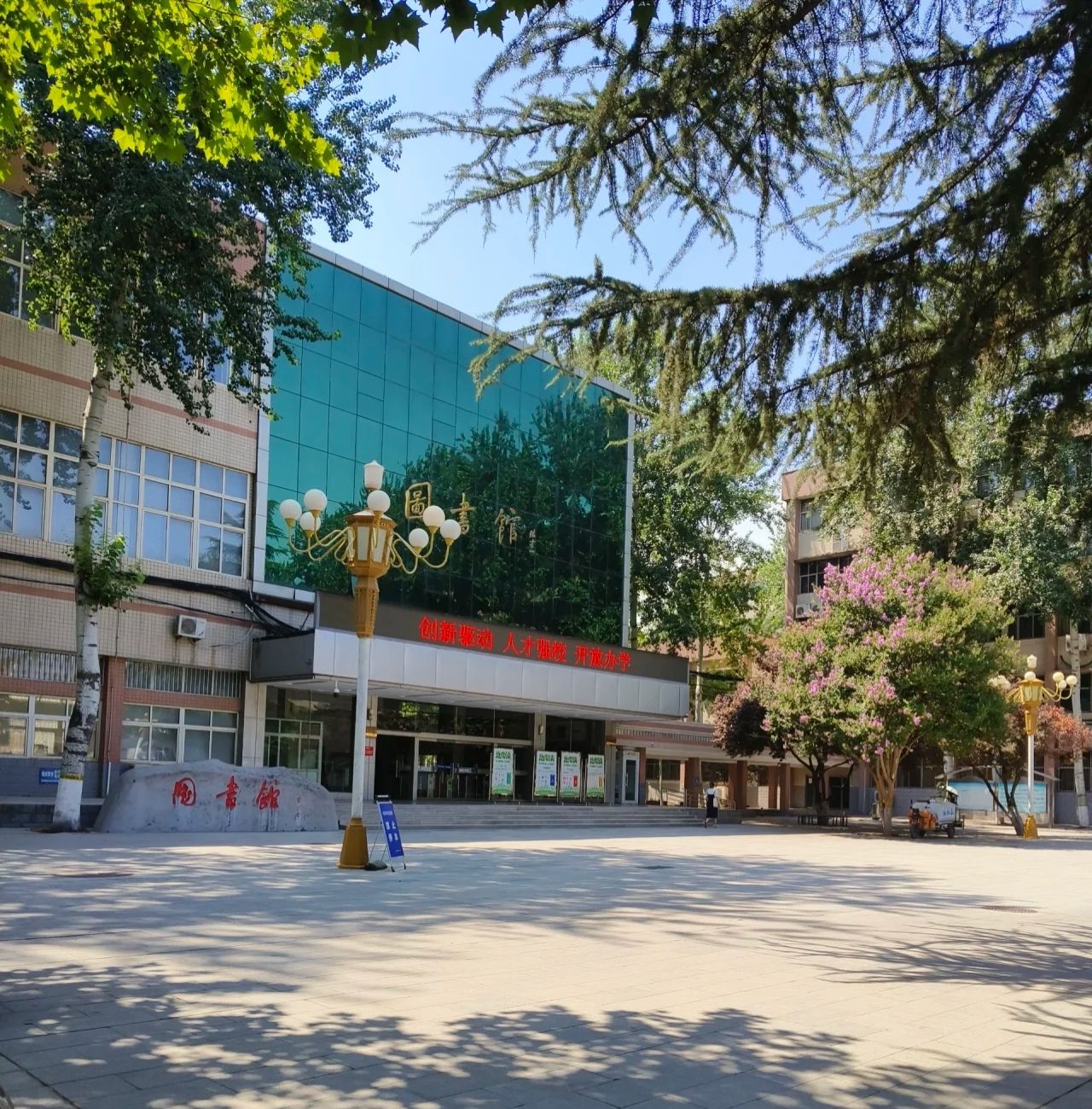 河北经贸大学经济管理学院