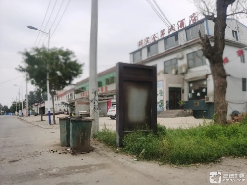 利宾全羊大酒店