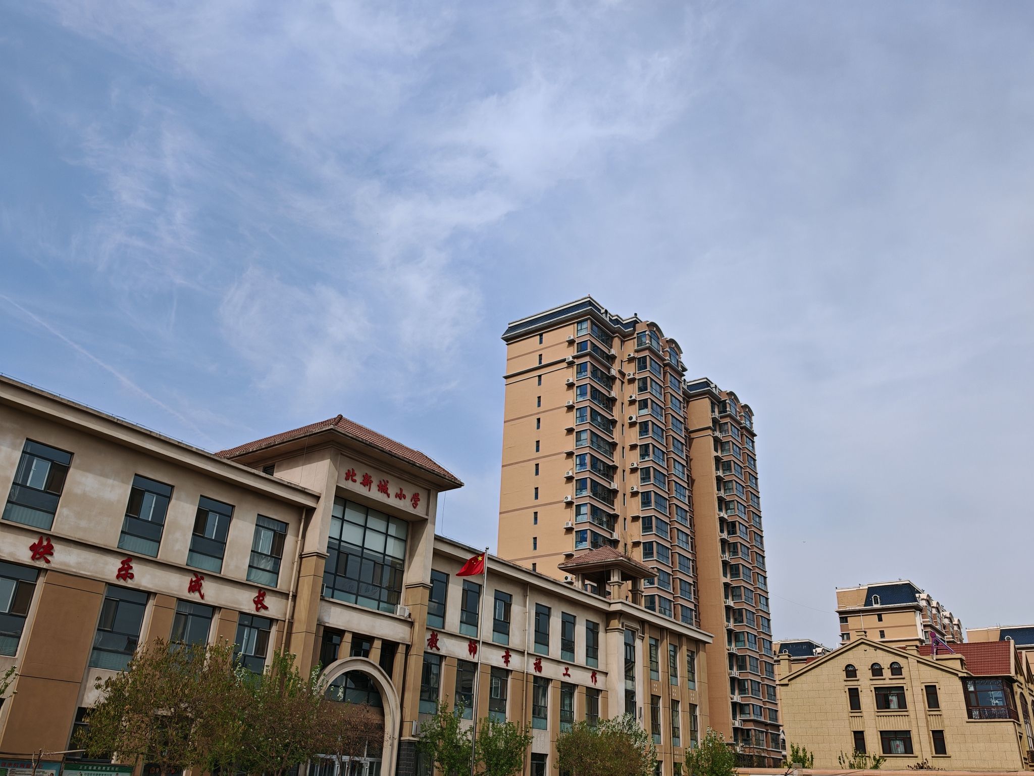 鹿泉区获鹿镇北新城小学