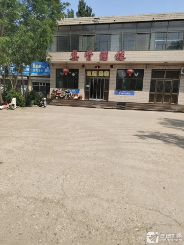 集贤酒楼