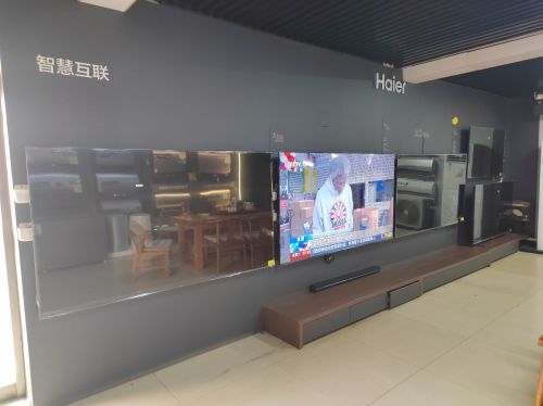 海尔专卖店(正莫镇店)