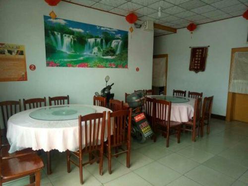 西柏坡老房东饭店
