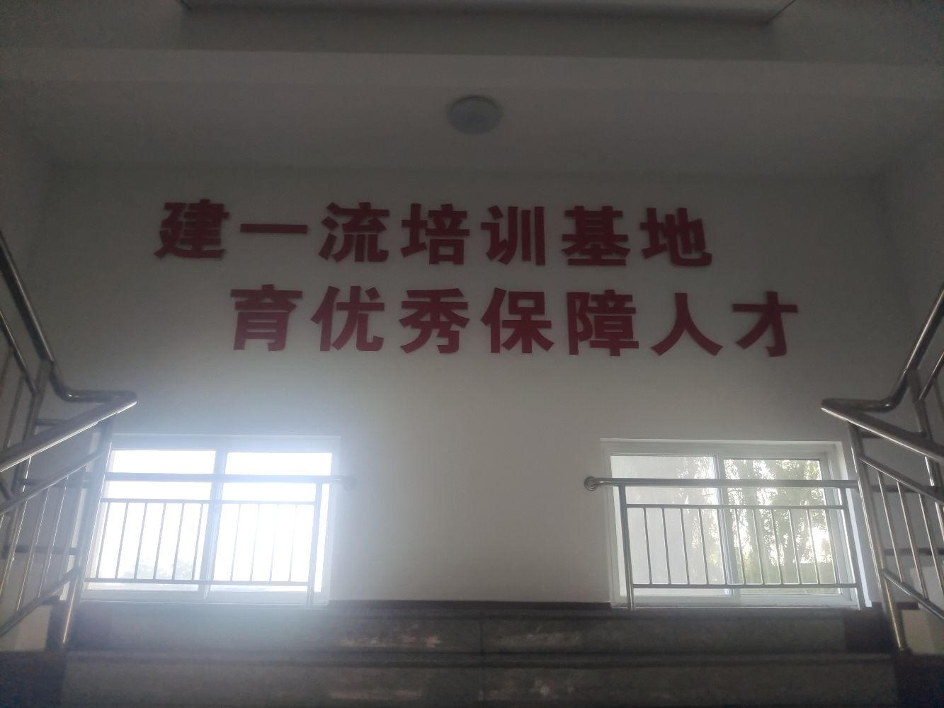 石家庄奥坤生态农牧业基地